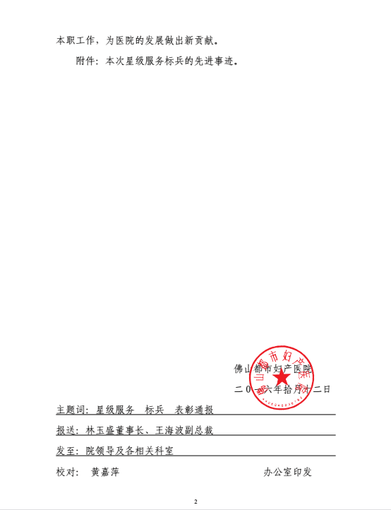 Ǽ2.png